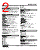 W2XT-1Z1V3-R Datasheet HTML 2Page - M-System Co.,Ltd. 