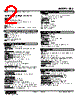 SBS-D2-R Datasheet HTML 2Page - M-System Co.,Ltd. 