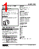 PDU-BA3N-R Datasheet HTML 1Page - M-System Co.,Ltd. 