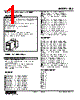 SBS-33-R Datasheet HTML 1Page - M-System Co.,Ltd. 