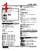 W5DY-B2-R Datasheet HTML 1Page - M-System Co.,Ltd. 