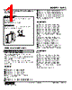 W2AC-AACC-R Datasheet HTML 1Page - M-System Co.,Ltd. 
