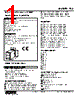 TCS-4F-R Datasheet HTML 1Page - M-System Co.,Ltd. 