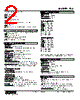 TCS-76-R Datasheet HTML 2Page - M-System Co.,Ltd. 