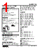 TCS-06-R Datasheet HTML 1Page - M-System Co.,Ltd. 