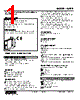 W2PP-313R-R2/Q Datasheet HTML 1Page - M-System Co.,Ltd. 