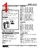 W2CA-12D-R2/Q Datasheet HTML 1Page - M-System Co.,Ltd. 