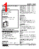 W2XR-9V2V3-R2/Q Datasheet HTML 1Page - M-System Co.,Ltd. 