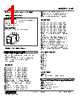 SVF-D4-R Datasheet HTML 1Page - M-System Co.,Ltd. 