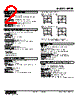 MEPF-11PZ-R Datasheet HTML 2Page - M-System Co.,Ltd. 