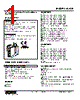 W2CE-121-R2/N Datasheet HTML 1Page - M-System Co.,Ltd. 