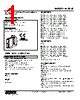 W2DYS-2411-R2/CE Datasheet HTML 1Page - M-System Co.,Ltd. 
