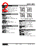 MEPA-14P2W-R Datasheet HTML 2Page - M-System Co.,Ltd. 