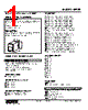 MEPF-13M2W-R Datasheet HTML 1Page - M-System Co.,Ltd. 