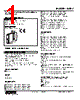 W2DY-2441-R2/CE Datasheet HTML 1Page - M-System Co.,Ltd. 