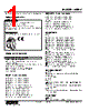 W5FV-D-R2 Datasheet HTML 1Page - M-System Co.,Ltd. 