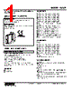 W2SP-221-R2/N Datasheet HTML 1Page - M-System Co.,Ltd. 