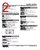 W2VABS-2WAY-R Datasheet HTML 2Page - M-System Co.,Ltd. 