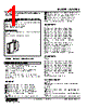 W2VABS-0AY-R Datasheet HTML 1Page - M-System Co.,Ltd. 