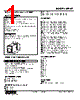 MEWT-114-R Datasheet HTML 1Page - M-System Co.,Ltd. 