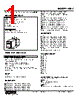 WDY-423-R Datasheet HTML 1Page - M-System Co.,Ltd. 