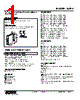 W2PV-C1A2-R2/UL Datasheet HTML 1Page - M-System Co.,Ltd. 