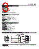 WJF-61A-R Datasheet HTML 3Page - M-System Co.,Ltd. 