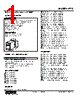 RTS-242-R Datasheet HTML 1Page - M-System Co.,Ltd. 