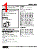 WJFK-AC3-R Datasheet HTML 1Page - M-System Co.,Ltd. 