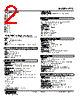 RTS-4A4-R Datasheet HTML 2Page - M-System Co.,Ltd. 