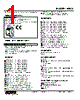 W5VS-BAY-R2/Q Datasheet HTML 1Page - M-System Co.,Ltd. 