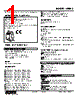 W5MS-DA-R2/K Datasheet HTML 1Page - M-System Co.,Ltd. 