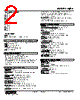 WJPA-1BA-R Datasheet HTML 2Page - M-System Co.,Ltd. 