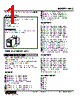 WAC-A3AB-R Datasheet HTML 1Page - M-System Co.,Ltd. 
