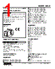WMS2-13-R Datasheet HTML 1Page - M-System Co.,Ltd. 