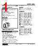 WJPA-2A3-R Datasheet HTML 1Page - M-System Co.,Ltd. 