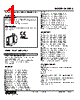 M2AMS-B1-R Datasheet HTML 1Page - M-System Co.,Ltd. 
