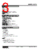 W2TS-NB1-R2/N Datasheet HTML 3Page - M-System Co.,Ltd. 