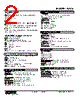 W2VS-2115-R2/K Datasheet HTML 2Page - M-System Co.,Ltd. 
