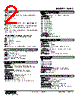 W2AC-A1BA-R2/Q Datasheet HTML 2Page - M-System Co.,Ltd. 