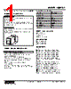 WJPAD2-1BA-R Datasheet HTML 1Page - M-System Co.,Ltd. 