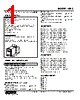 WRS-4C2-R Datasheet HTML 1Page - M-System Co.,Ltd. 