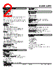 WRPP-KNK-R2/Q Datasheet HTML 2Page - M-System Co.,Ltd. 