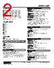 WJFT1-U111-R Datasheet HTML 2Page - M-System Co.,Ltd. 