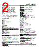WJPAD2-4Z3-R Datasheet HTML 2Page - M-System Co.,Ltd. 