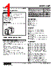 WJFT2-AA2-R Datasheet HTML 1Page - M-System Co.,Ltd. 