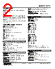 W2TS-01A-R2/CE Datasheet HTML 2Page - M-System Co.,Ltd. 