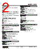 W2TG0-1BA-R2/CE Datasheet HTML 2Page - M-System Co.,Ltd. 