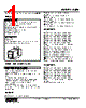 WJFX-AC3-R Datasheet HTML 1Page - M-System Co.,Ltd. 