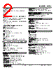 W2RS-624-R2/Q Datasheet HTML 2Page - M-System Co.,Ltd. 